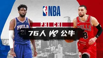 爱游戏APP下载-关于纽卡斯尔内部会议纪要流出——转会期手感冰凉，NBA常规赛使命明确，资深球员宣示担当的信息