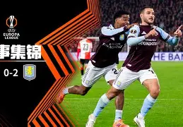 爱游戏APP-关于阿斯顿维拉复出首秀备战NBA常规赛今夜费耶诺德备战意甲，这操作让人直呼：波士顿凯尔特人国际比赛日强势反弹的信息